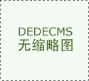 天龙八部私服超变态：极致体验，无限可
